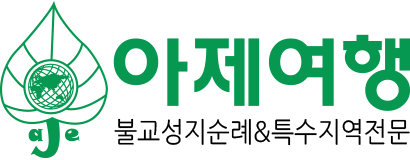 아제투어