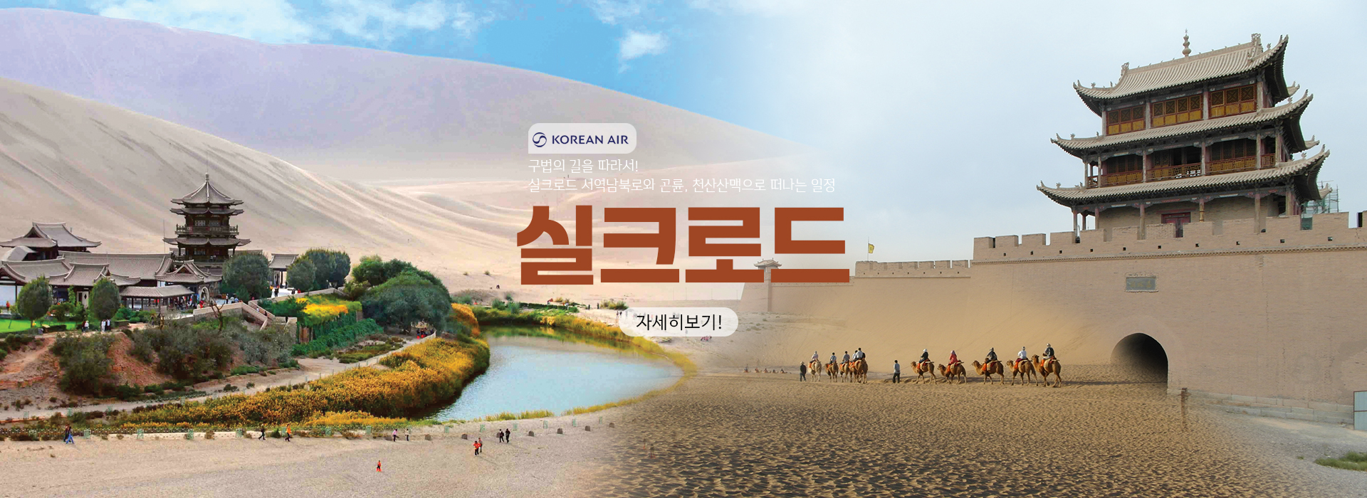 /upload/ajetour/file/we1100/202507/ajetour_cm9910_30002618.jpg