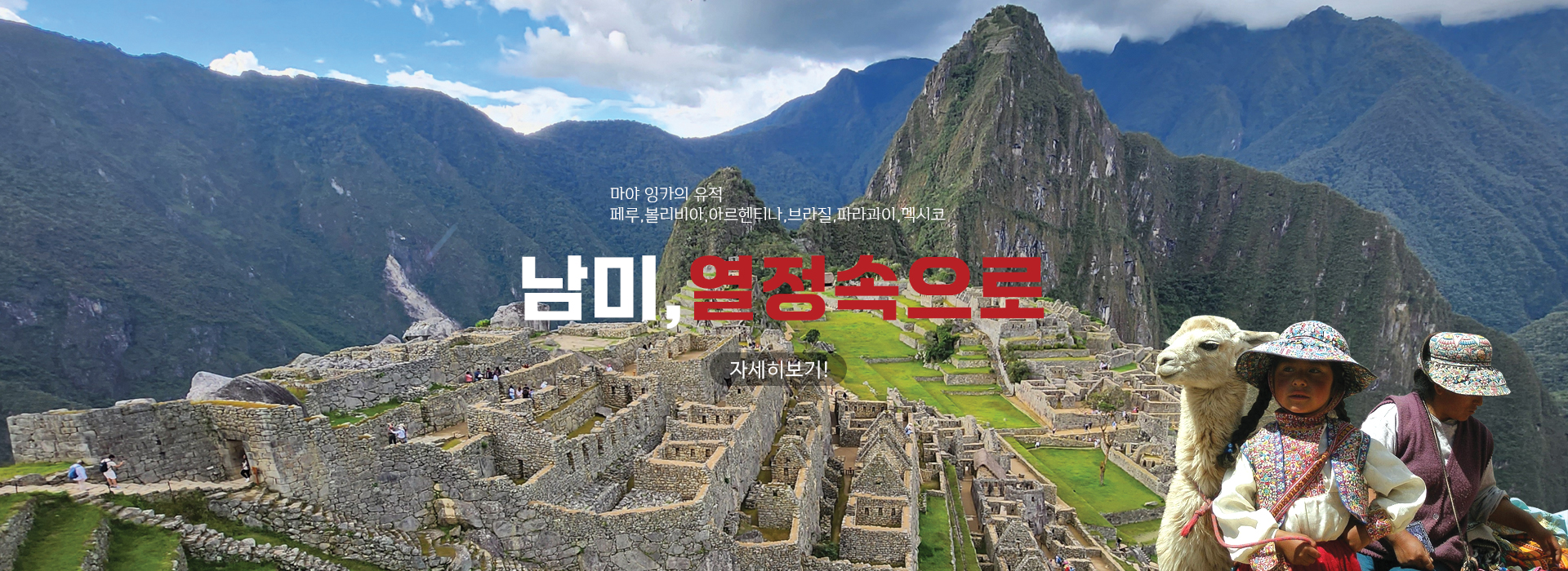 /upload/ajetour/file/we1100/202507/ajetour_cm9910_30002620.jpg