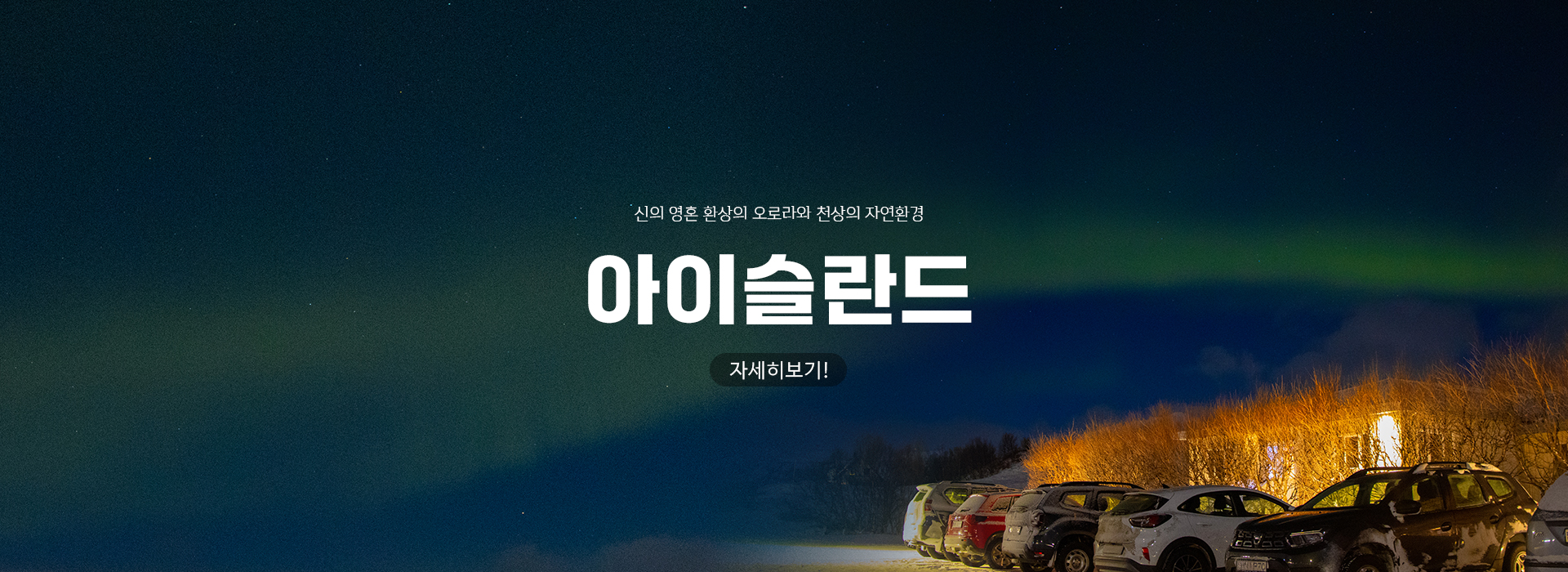 /upload/ajetour/file/we1100/202507/ajetour_cm9910_30002624.jpg