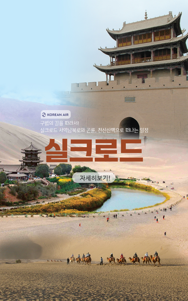/upload/ajetour/file/we1100/202507/ajetour_cm9910_30002642.jpg