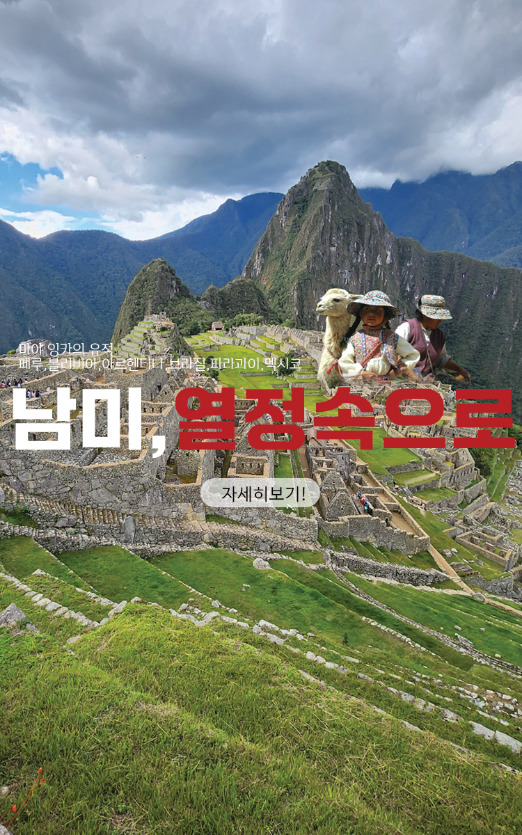 /upload/ajetour/file/we1100/202507/ajetour_cm9910_30002644.jpg