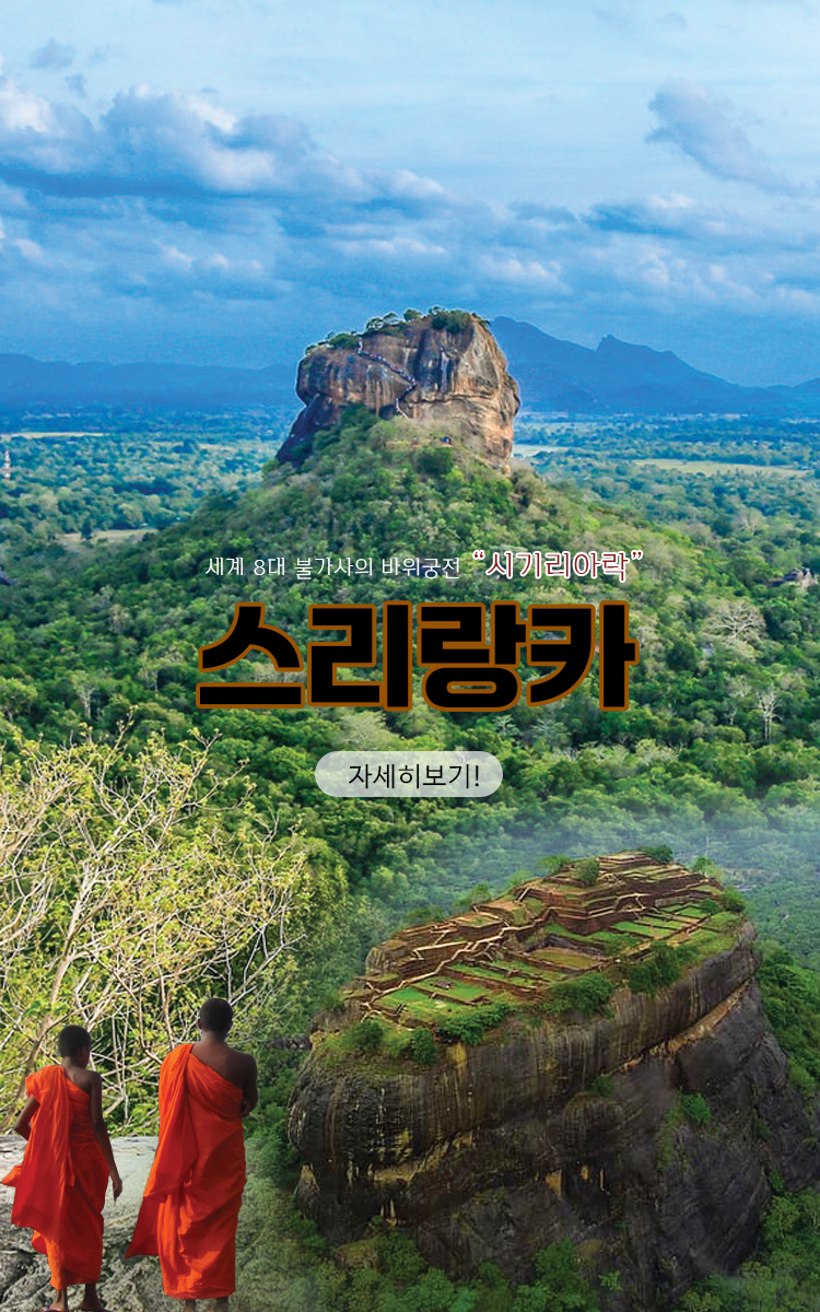 /upload/ajetour/file/we1100/202507/ajetour_cm9910_30002646.jpg