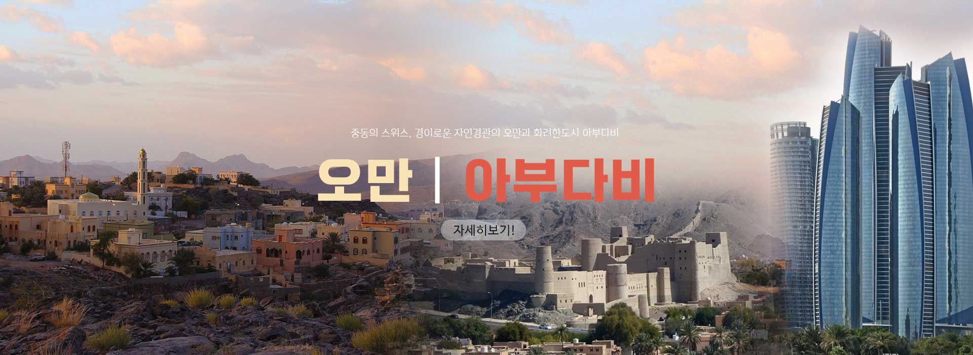 /upload/ajetour/file/we1100/202509/ajetour_cm9910_30003301.jpg