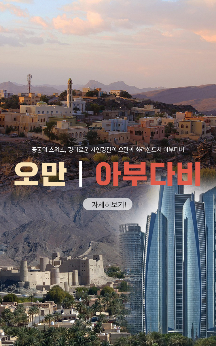 /upload/ajetour/file/we1100/202509/ajetour_cm9910_30003305.jpg