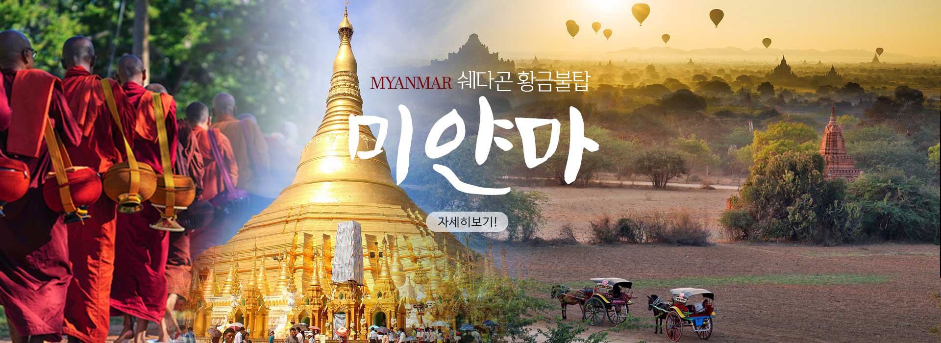 /upload/ajetour/file/we1100/202604/ajetour_cm9910_30006878.jpg