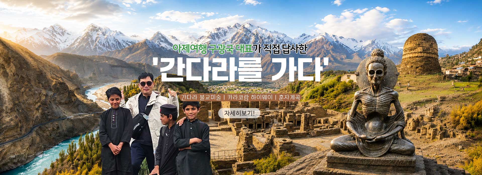 /upload/ajetour/file/we1100/202606/ajetour_cm9910_30007964.jpg