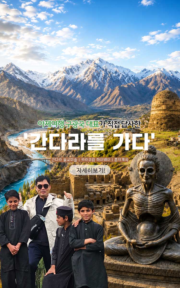 /upload/ajetour/file/we1100/202606/ajetour_cm9910_30007965.jpg