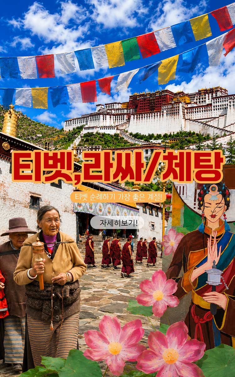 /upload/ajetour/file/we1100/202606/ajetour_cm9910_30008020.jpg