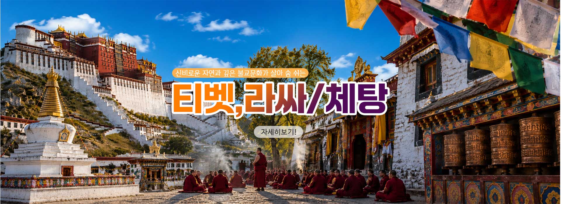 /upload/ajetour/file/we1100/202609/ajetour_cm9910_30009036.jpg