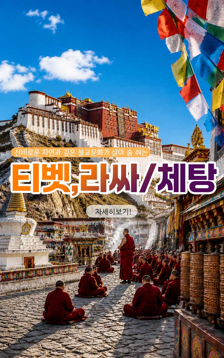 /upload/ajetour/file/we1100/202609/ajetour_cm9910_30009037.jpg