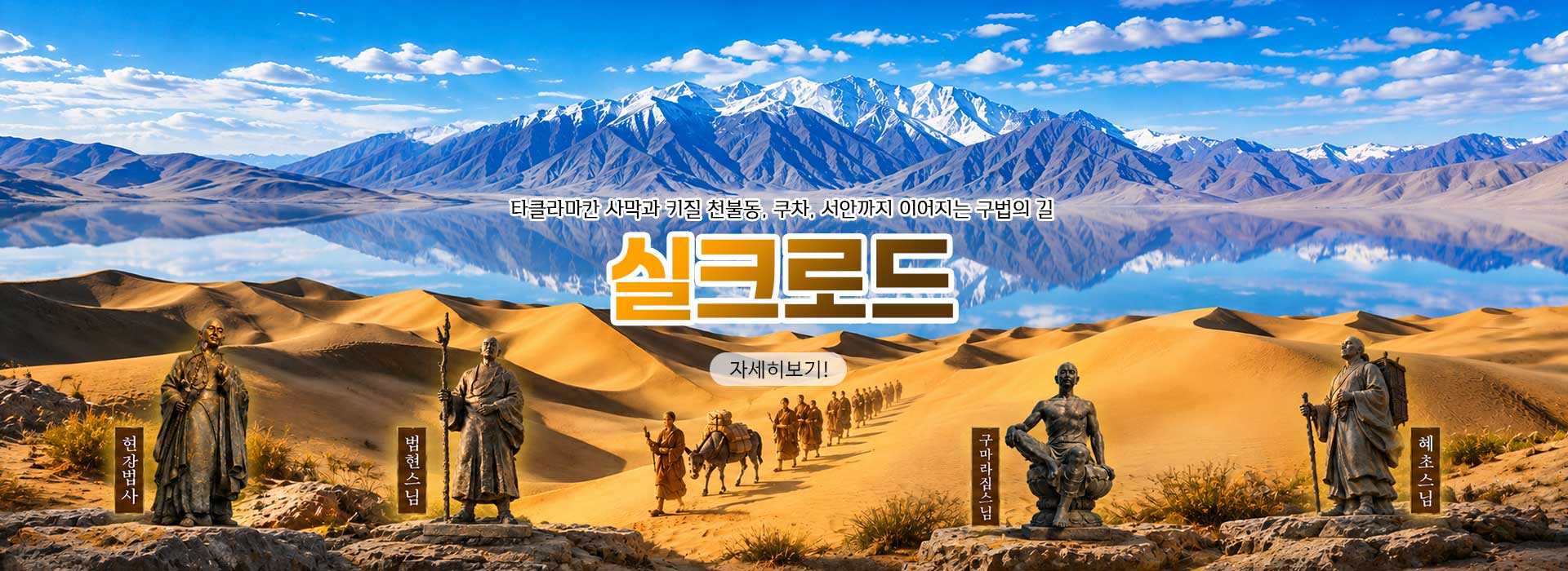 /upload/ajetour/file/we1100/202609/ajetour_cm9910_30009665.jpg