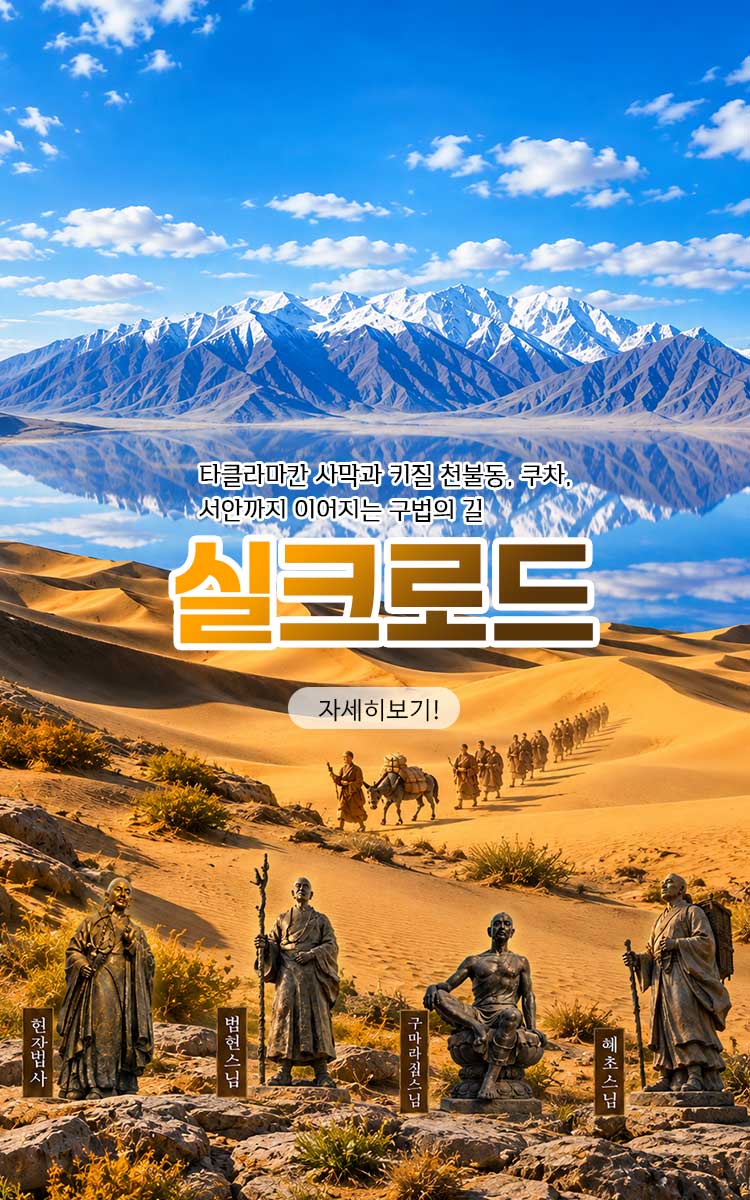 /upload/ajetour/file/we1100/202609/ajetour_cm9910_30009666.jpg