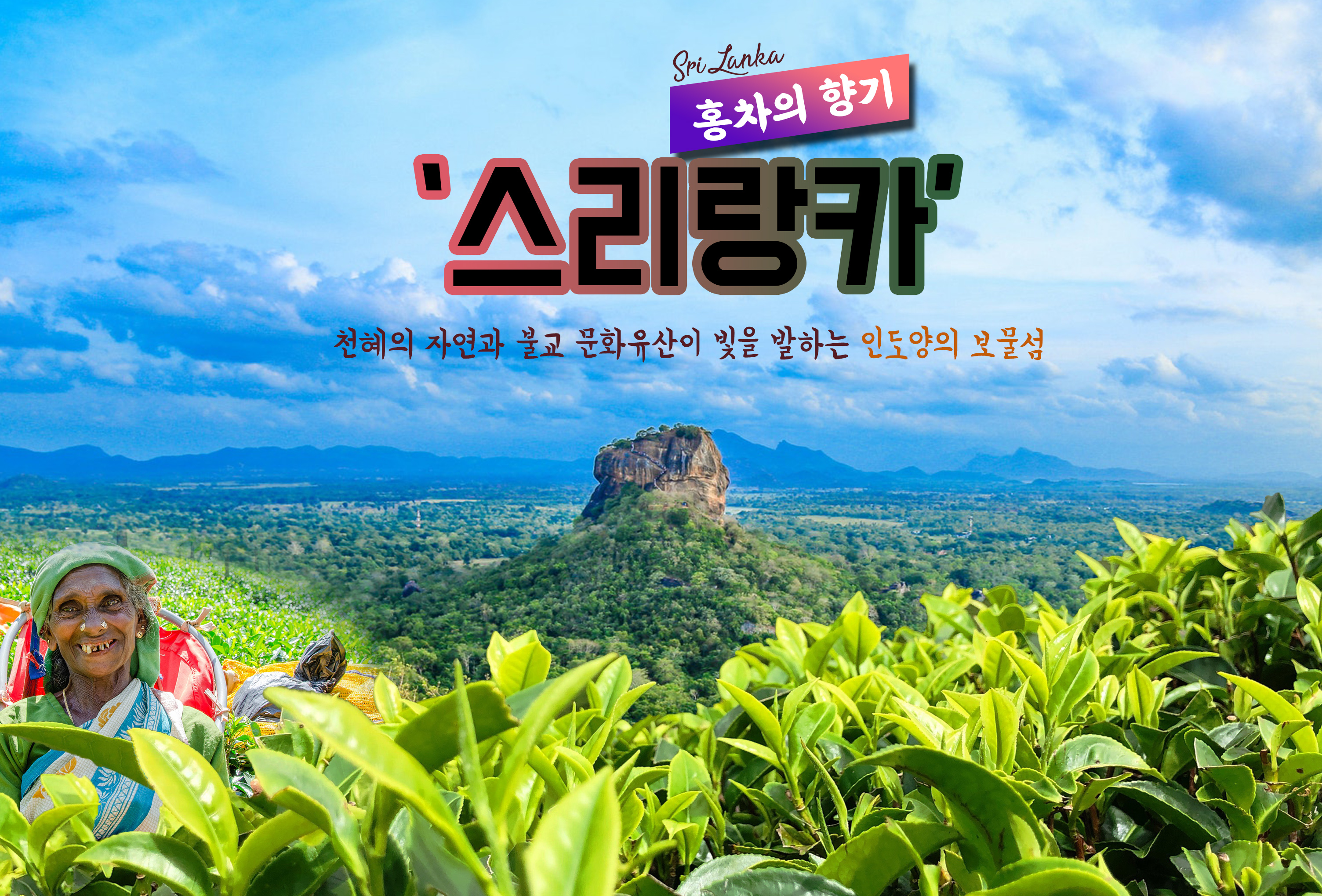 /upload/ajetour/image/goods/main/30000010/ajetour_cm9900_30000041.jpg