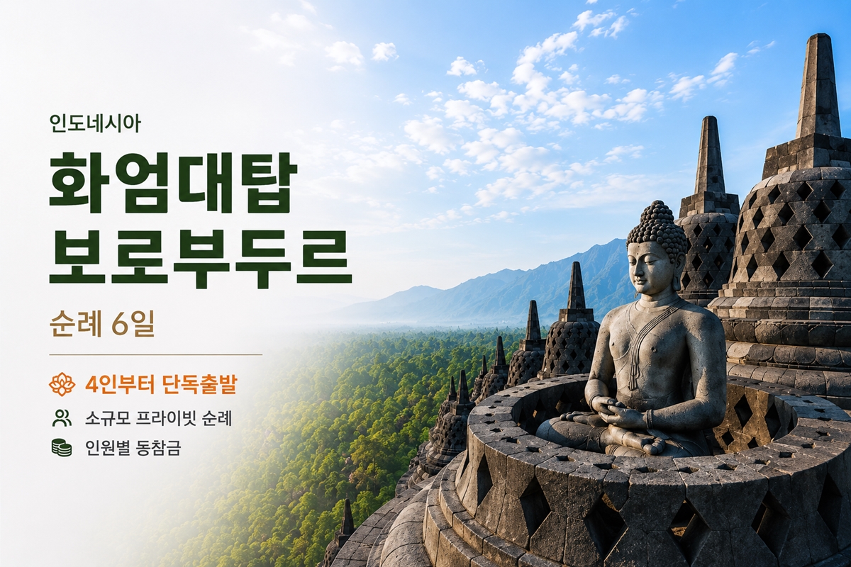 /upload/ajetour/image/goods/main/30000331/ajetour_cm9900_30002079.jpg