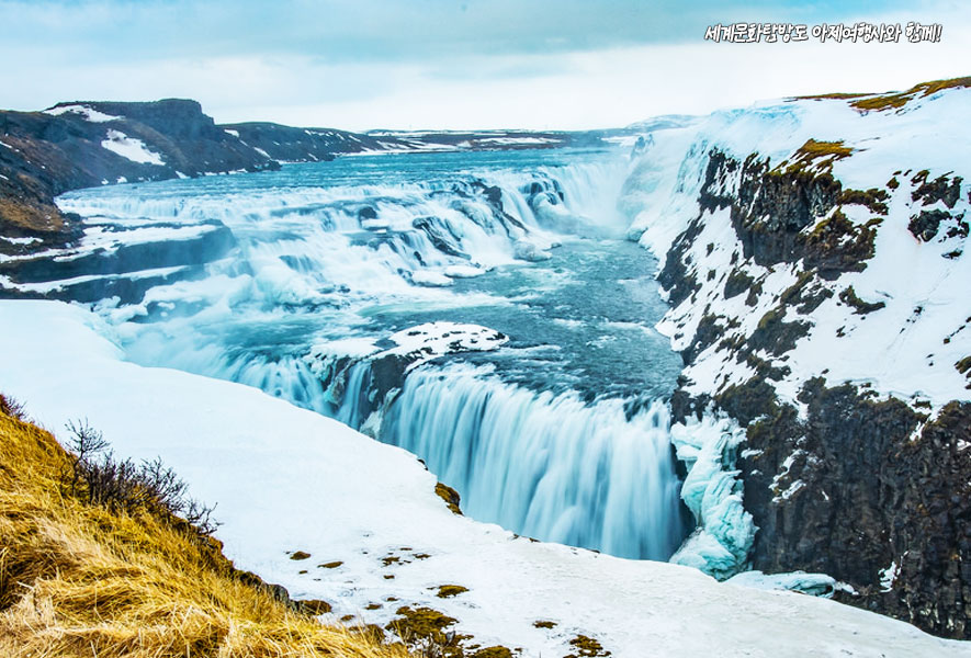 /upload/ajetour/image/tourinfo/IS/REK/ajetour_ti0120_30000402.jpg