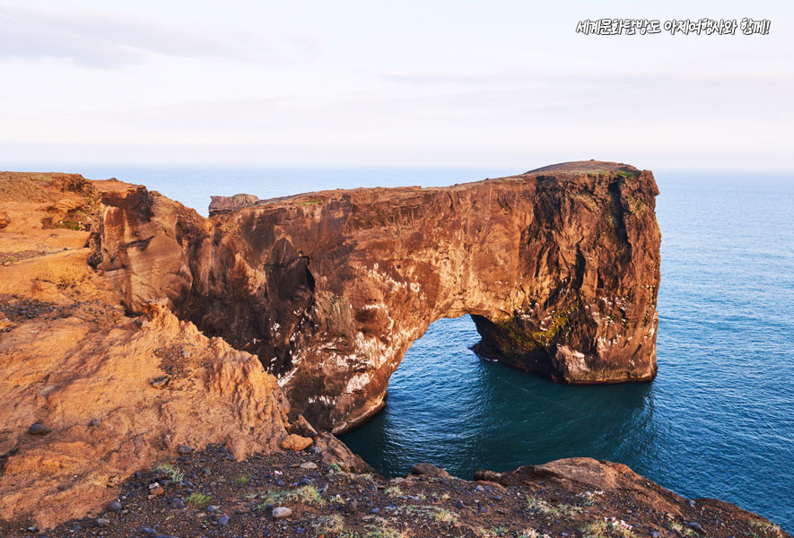 /upload/ajetour/image/tourinfo/IS/REK/ajetour_ti0120_30000415.jpg